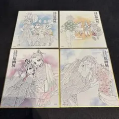 2026年最新】吾峠呼世晴原画展 ポストカードの人気アイテム - メルカリ