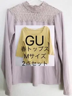 GU トップス2点セット シアーリブニット ワッフル織 長 七分袖 美品Mサイズ