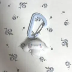 サンリオ カラフルカラビナマスコットチャーム シナモン