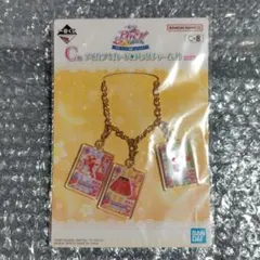 アイカツ！　アイカツ　バックチャーム　一番くじ　大空あかり