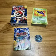 【ポケモンカード旧裏】スターターパック