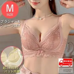スフレパット内蔵　楽ブラ　盛りブラ　ピンクM　ノンワイヤー　ブラジャーショーツ