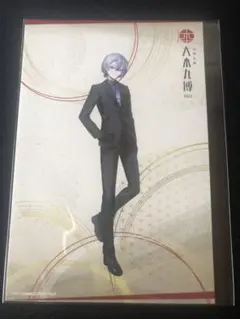 刀剣乱舞 とうらぶ 蜂須賀虎徹 祝装ポストカード 大本丸博 - メルカリ