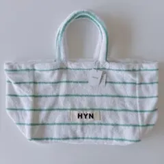 【新品・未使用】HYN ストライプ　タオル　トートバッグ ホワイト／グリーンのサムネイル