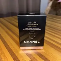CHANEL シャネル ル リフト ラ クレーム マン 50ml