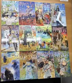 葬送のフリーレン 全15巻 + 僧侶の取り引き