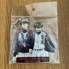 2026年最新】ダイヤのa 御幸 アクリルスタンドの人気アイテム - メルカリ