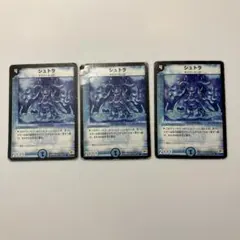 2026年最新】シュトラ デュエマの人気アイテム - メルカリ