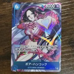 ボア・ハンコック SR パラレル OP07-051