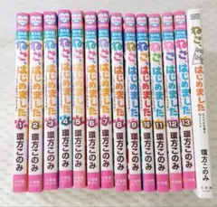 shirona専用ページ