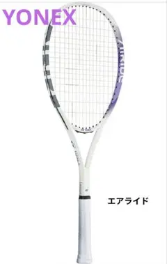 ヨネックスASTREL105 伊達公子モデル テニスラケット270g 55lbs - メルカリ