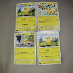ピカチュウ 36枚セットまとめて売り - メルカリ