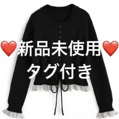 ❤️新品未使用タグ付❤️GRL グレイル フリルレースニットトップス [lt147]