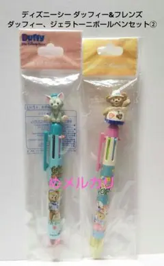 ディズニーシー ダッフィー&フレンズ ダッフィー、ジェラトーニボールペンセット②