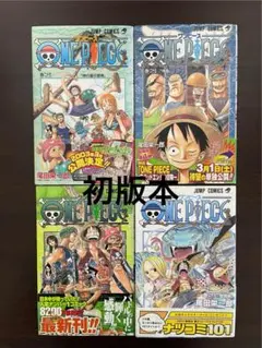 2026年最新】ワンピース1巻初版の人気アイテム - メルカリ