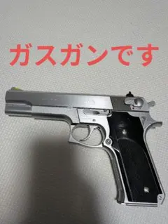 2026年最新】mgc m645の人気アイテム - メルカリ