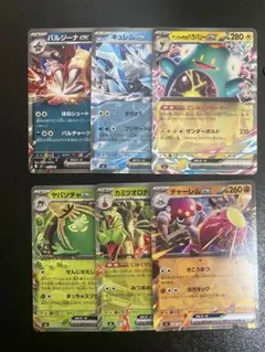 スタートデッキ　ノーマル仕様　まとめ売り　6枚セット