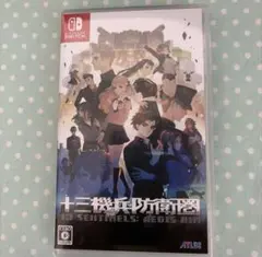 十三機兵防衛圏 Switch版のサムネイル