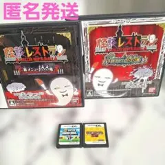 怪談レストランシリーズ　ニュースーパーマリオブラザーズ　マリオパーティ 4点売り