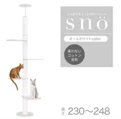 木製多層キャットタワー ラウンドベッド付き - メルカリ