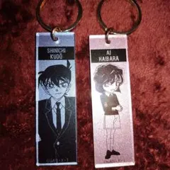 中古　工藤新一　灰原哀　キーホルダー