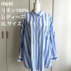 H&M リネン　XL 青と白のストライプ 長袖シャツ