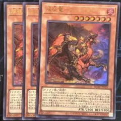 MTG 炎の稲妻 4枚セット オデッセイ - メルカリ