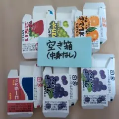 【全て空箱】マルカワ フーセンガム 空き箱セット　箱のみ