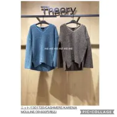 ✤2021AW セオリー Theory カシミヤ100㌫ ニットプルオーバー✤