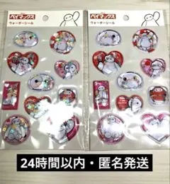 ベイマックスウォーターシール2点セット