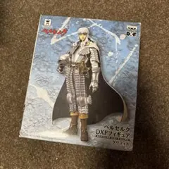 ベルセルク　DXFフィギュア　グリフィス　未開封