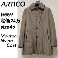【極美品】最高級 定価24万 ARTICO アルティコ イタリア製 ムートン