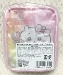 あちゃん。様 リクエスト 2点 まとめ商品