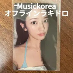 IVE レイ トレカ REVIVE+ MusicKorea 特典 - メルカリ