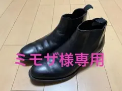 美品 REGAL サイドゴアブーツ 24cm 日本製 ブラック 本革