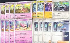 ポケモンカード　ヤドキング メタグロス 他16枚　ひらめきチャレンジ