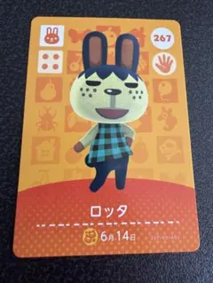 アミーボ　ロッタ　amiiboカード