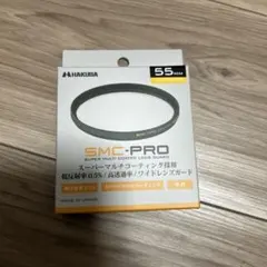 HAKUBA SMC-PRO 55mm レンズフィルター