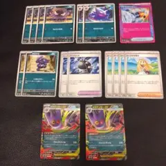 ポケカ　メガゲンガーex 進化ライン　リーリエの決心　スターターセット　MEGA