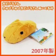 2026年最新】キュピキュピの人気アイテム - メルカリ