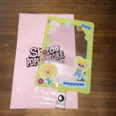 stray kids ランダムフォンタブポケット　パピーム