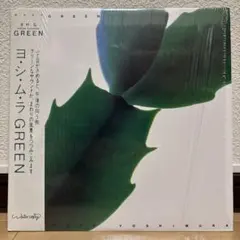 吉村弘/ GREEN レコード　HIROSHI YOSHIMURA Green by 吉村弘 [Hiroshi Yoshimura] (Album, Ambient): Reviews