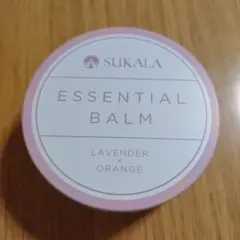 SUKALA ESSENTIAL BALM ラベンダーオレンジ