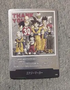 Item thumbnail for item dbca55b3-edae-4407-a010-f5ff5d8b769f