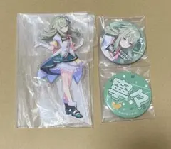 プロセカ　セガラッキーくじ　草薙寧々　アクリルスタンド　缶バッジセット