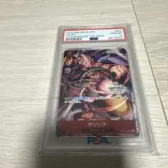 2025年最新】ウソップ チャンピオンシップ psa10の人気アイテム - メルカリ