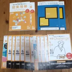 2026年最新】名進研 テキストの人気アイテム - メルカリ