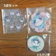 忍たま　フリューくじ　六年生集合／福富しんべヱ／潮江文次郎　3点セット