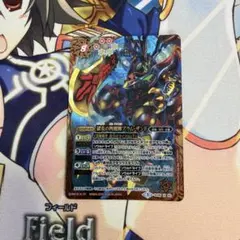 獄炎の四魔卿ブラムザンド レリーフ