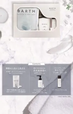 BARTH premium moisture kit